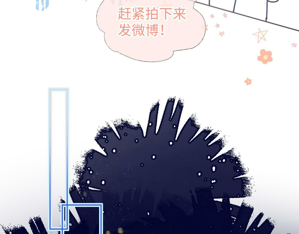 第30话 不仅是邻居还是饭搭子67