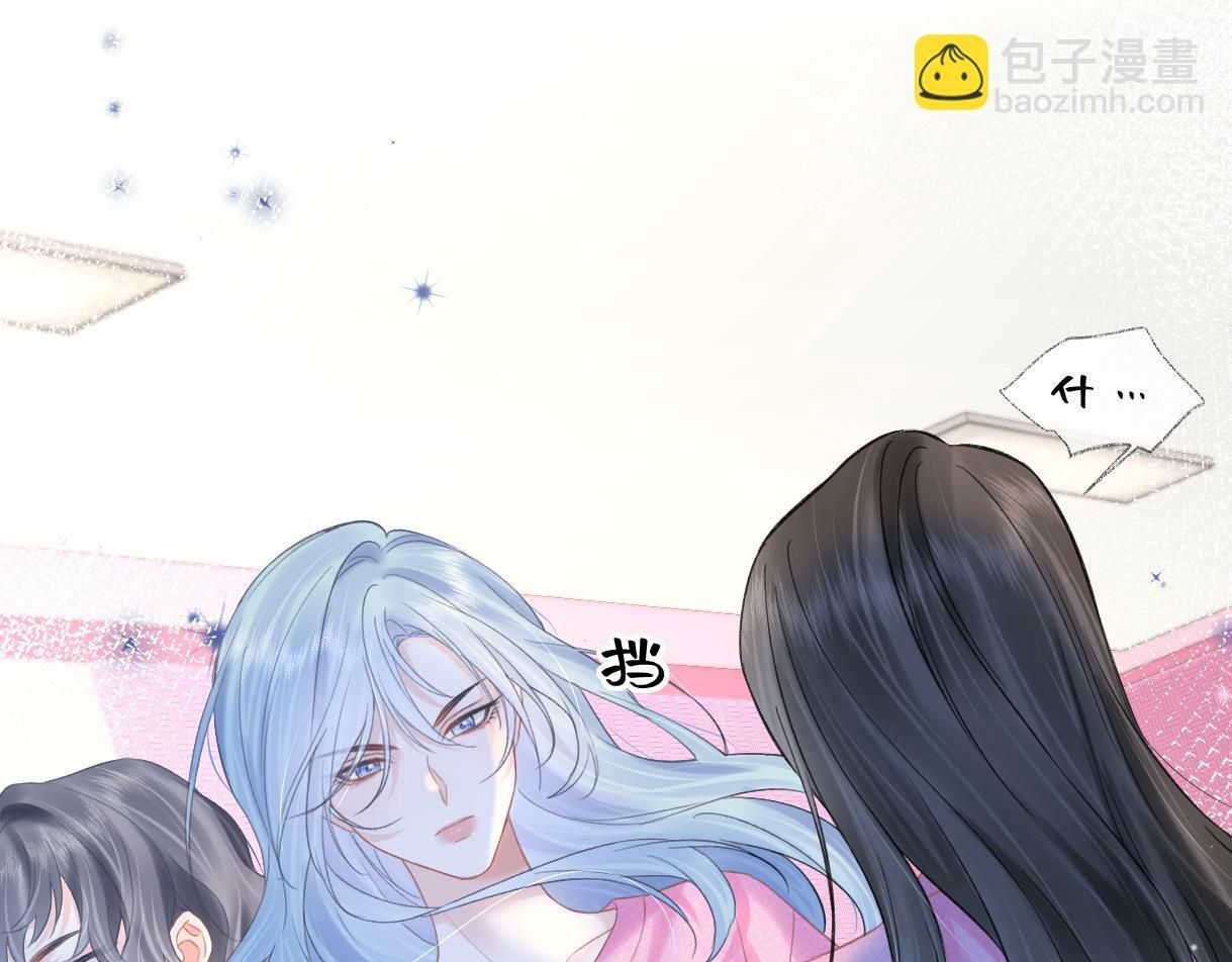 第27话 就这还华晚小公主？13