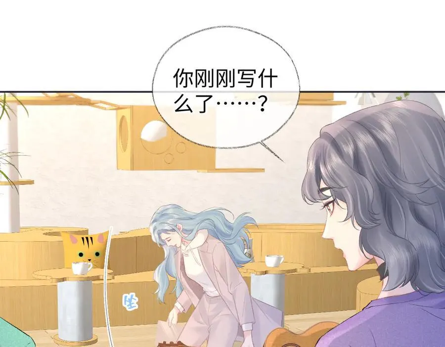 第69话 直播创作22