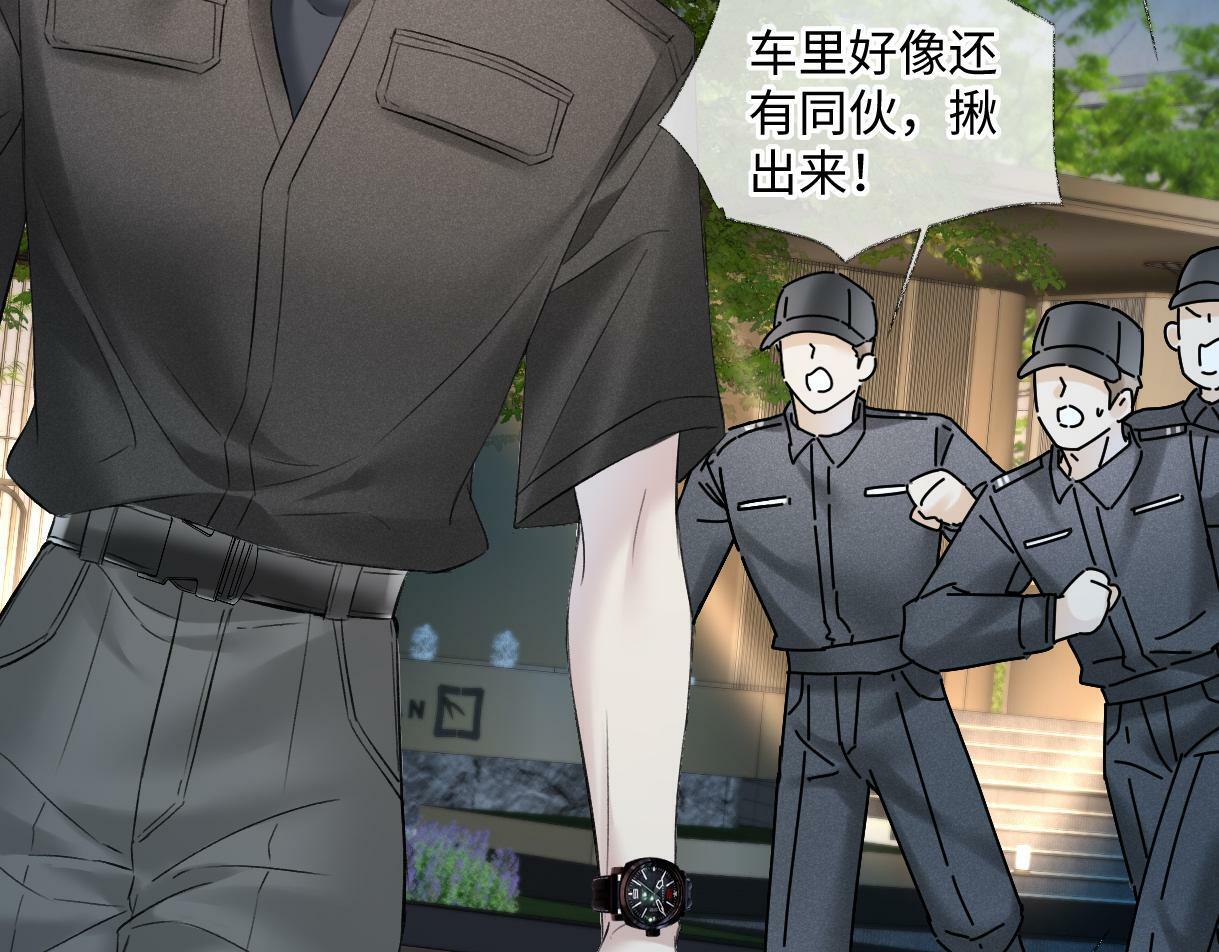 第31话 打劫？！53