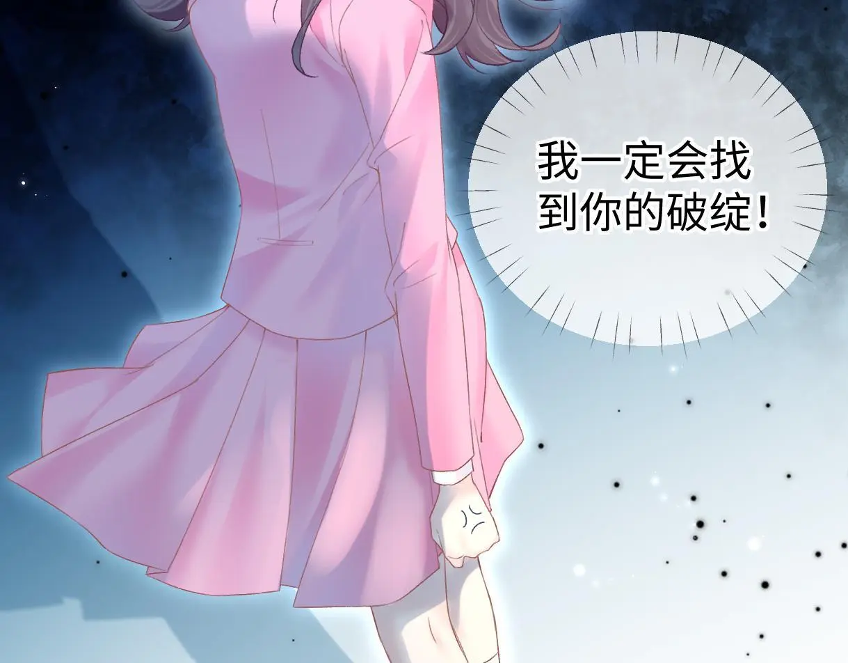 第49话 挑衅?杀无赦！56
