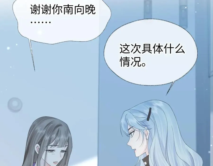 第65话 自己人58