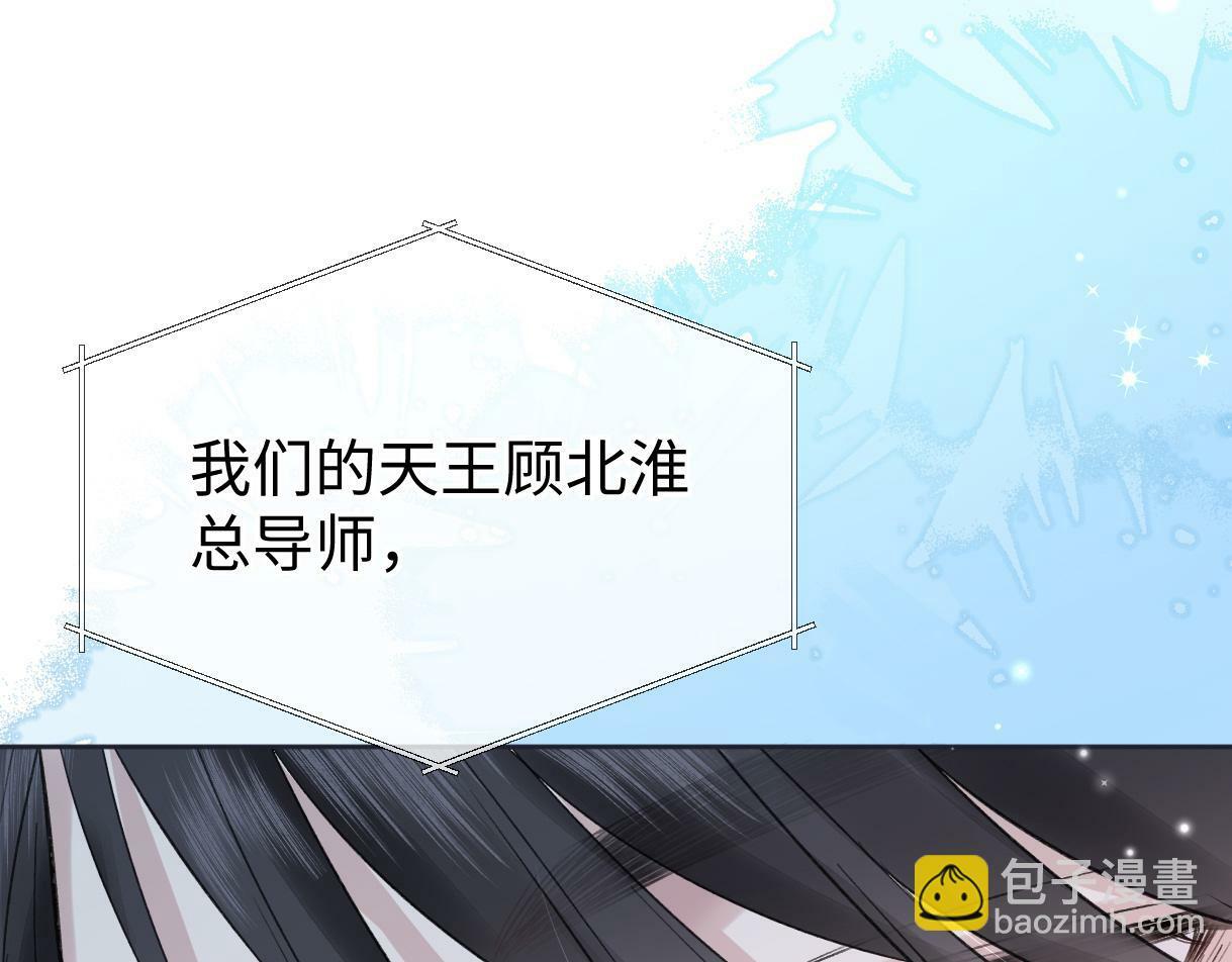 第25话 百万宝贝55