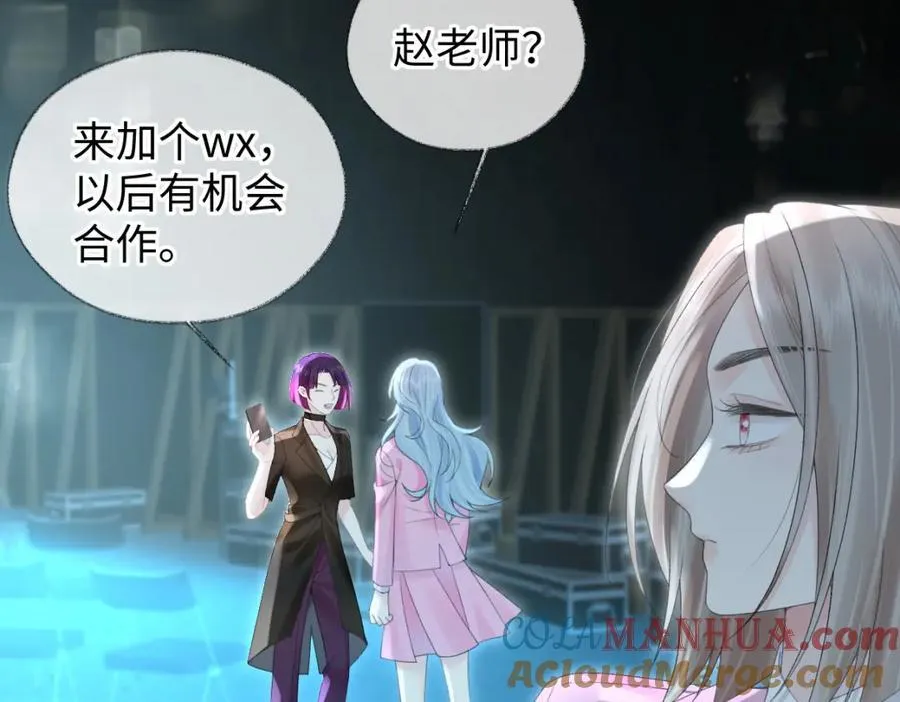 第59话 总决赛抽签42
