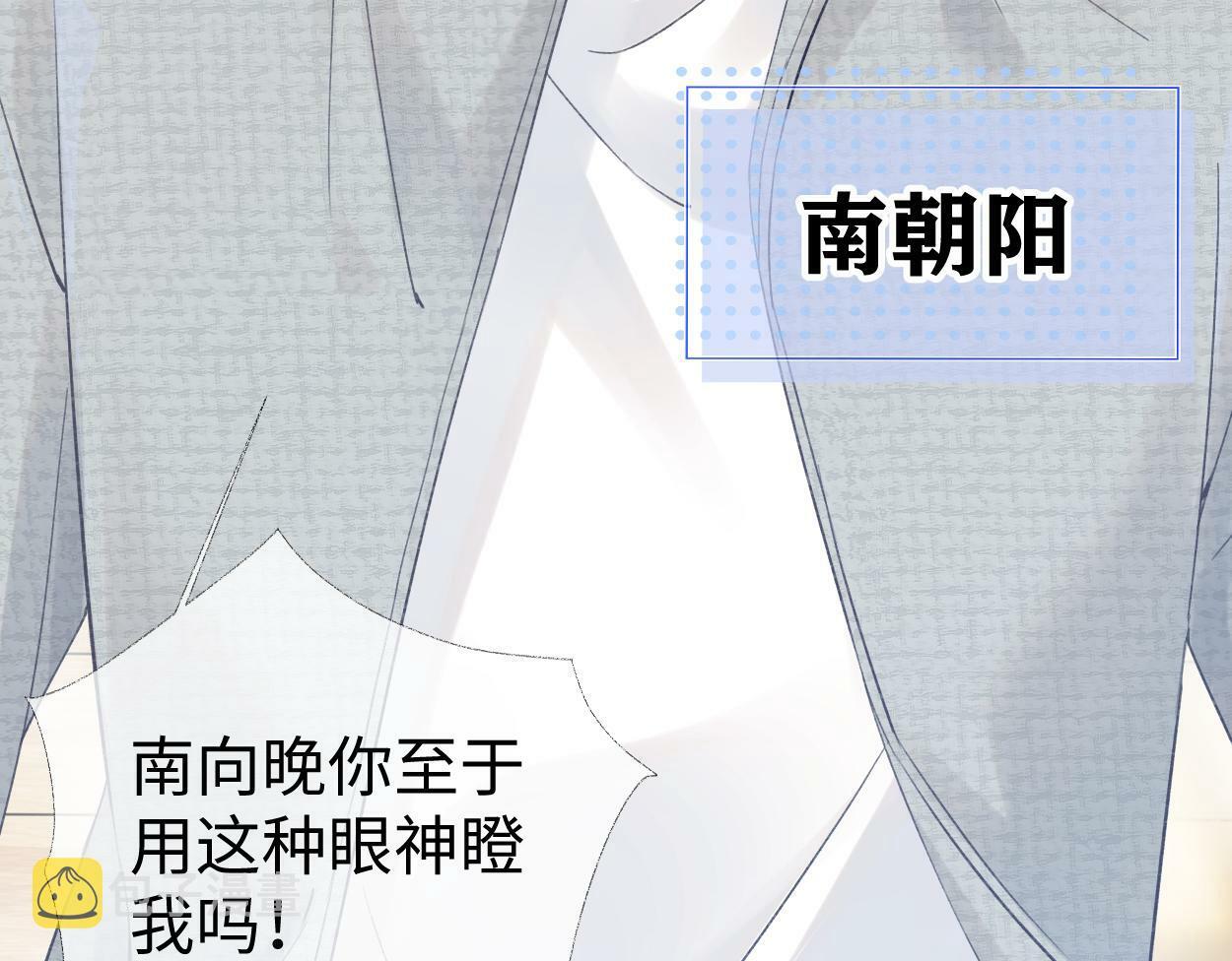 第1话  开局就穿越44