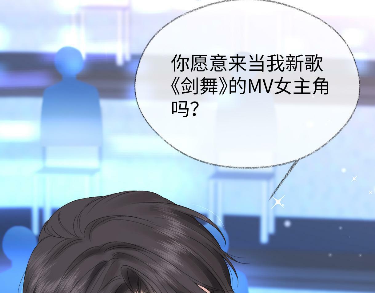 第24话 正式邀请72