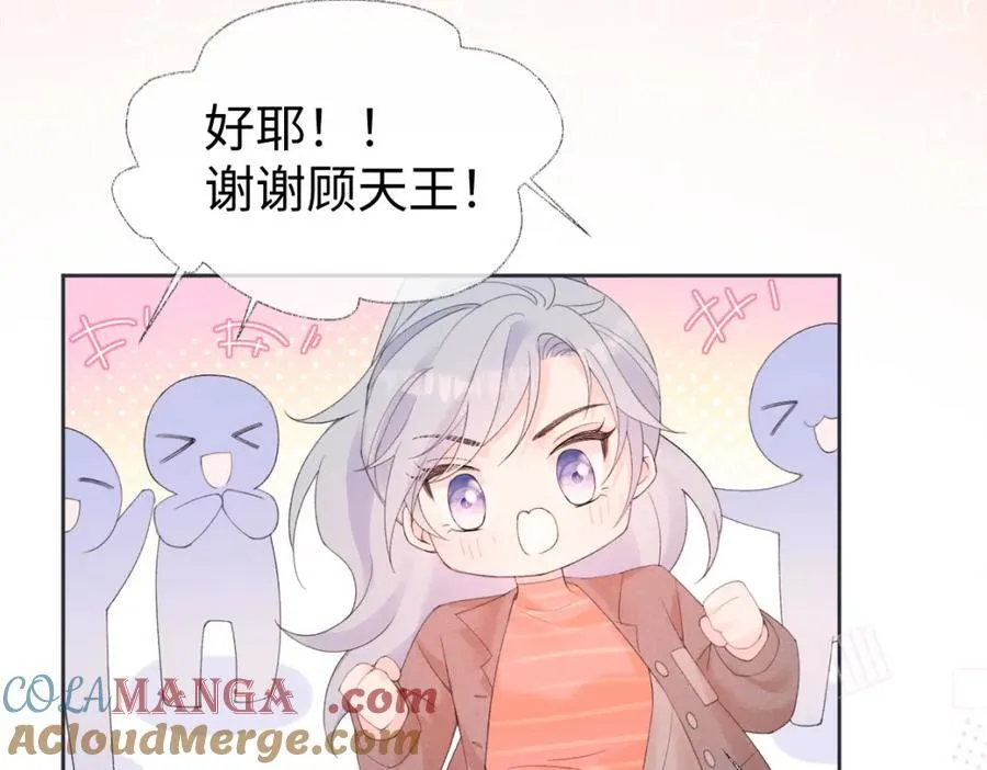 第64话 庆功宴42