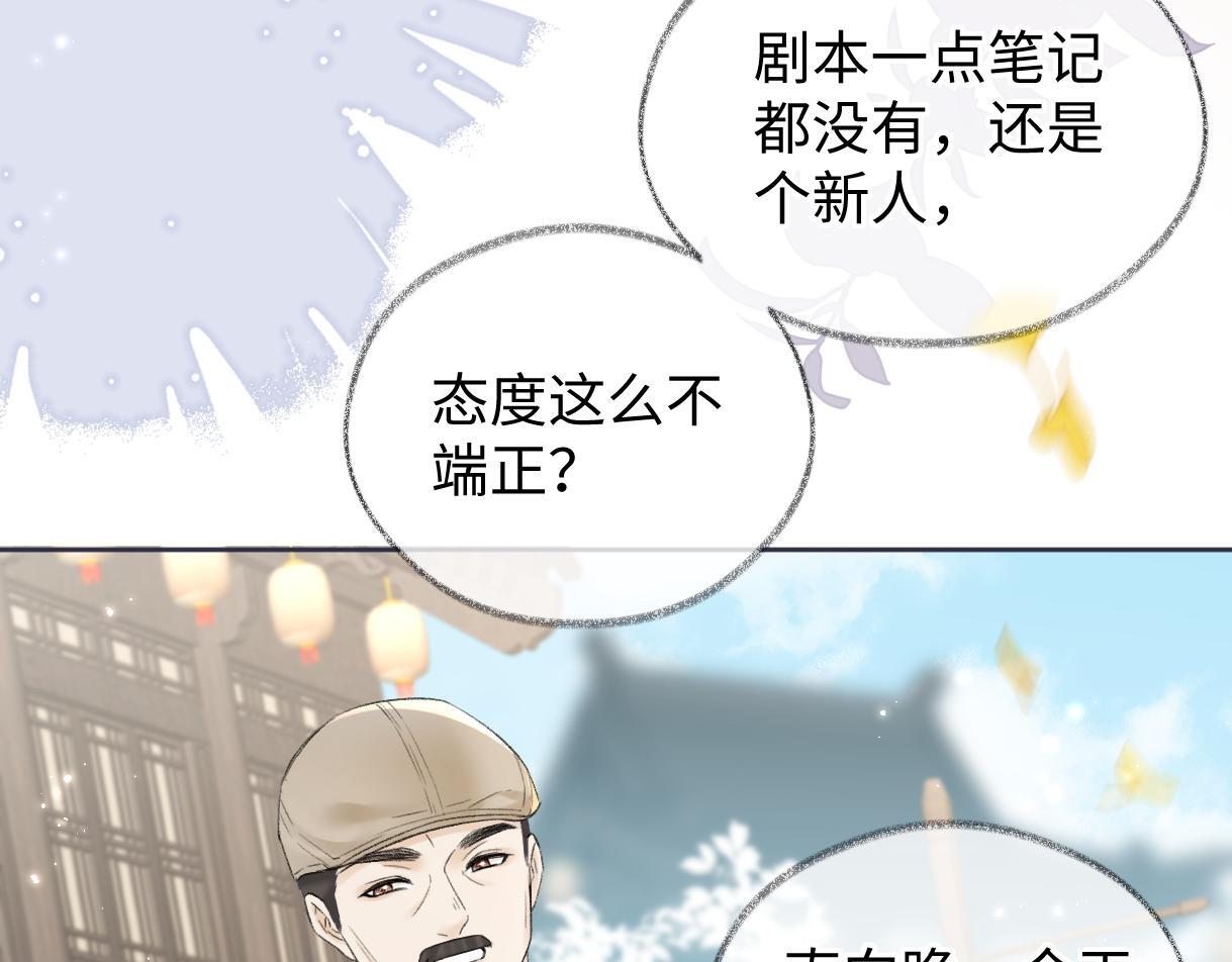 第45话 起猛了，开始嗑CP20