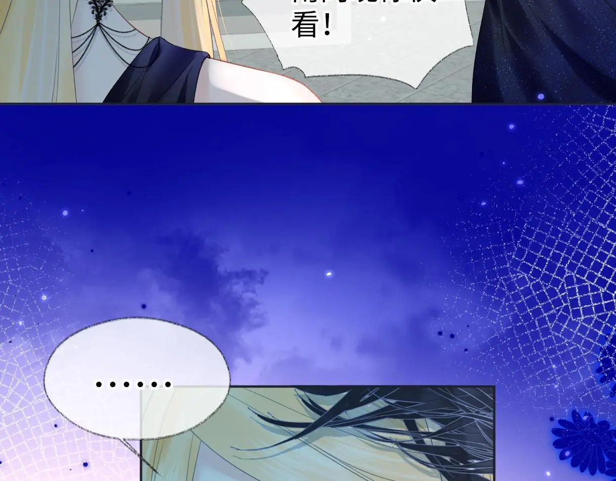 第51话 精灵女王10