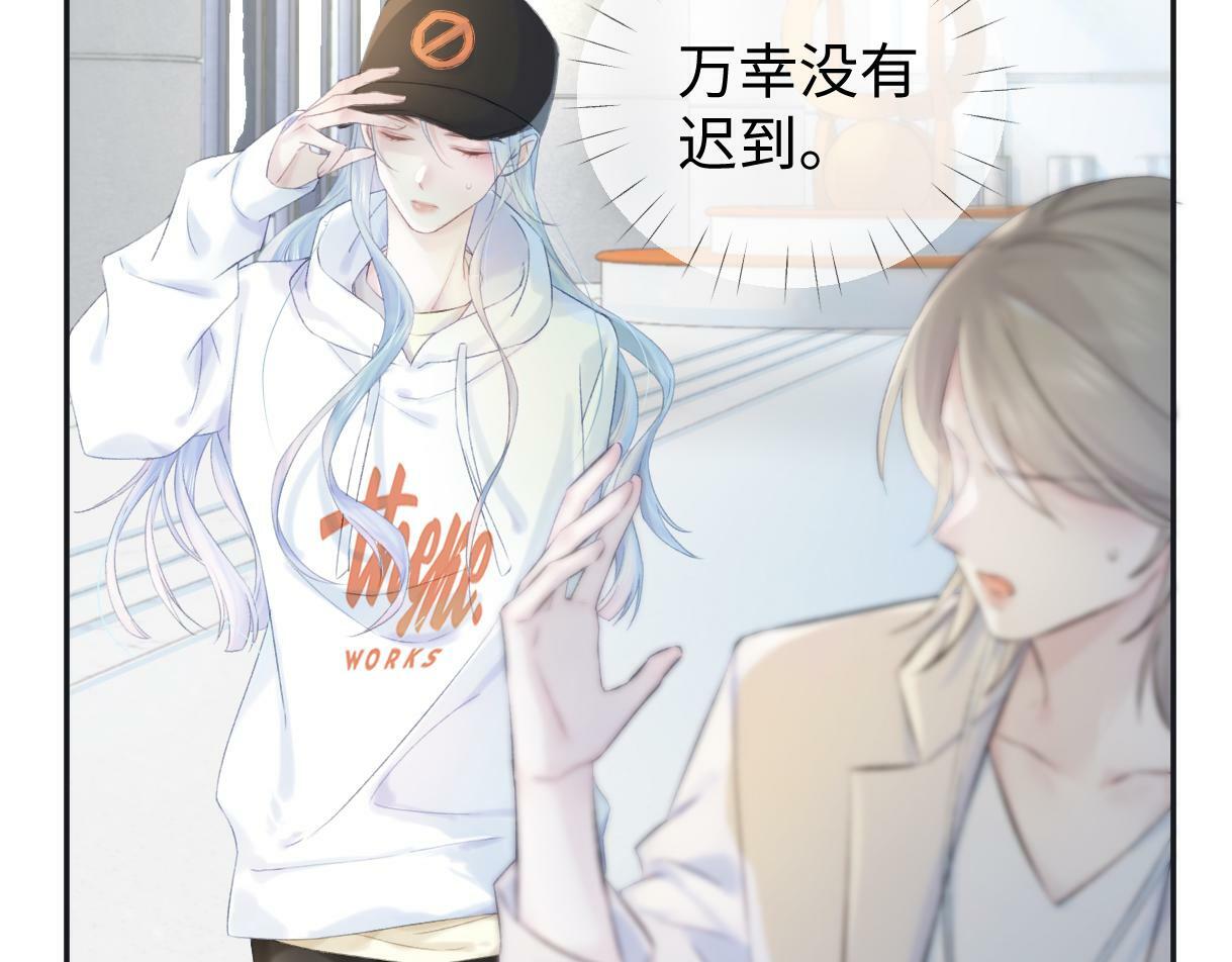 第02话  参加练习生出道节目7