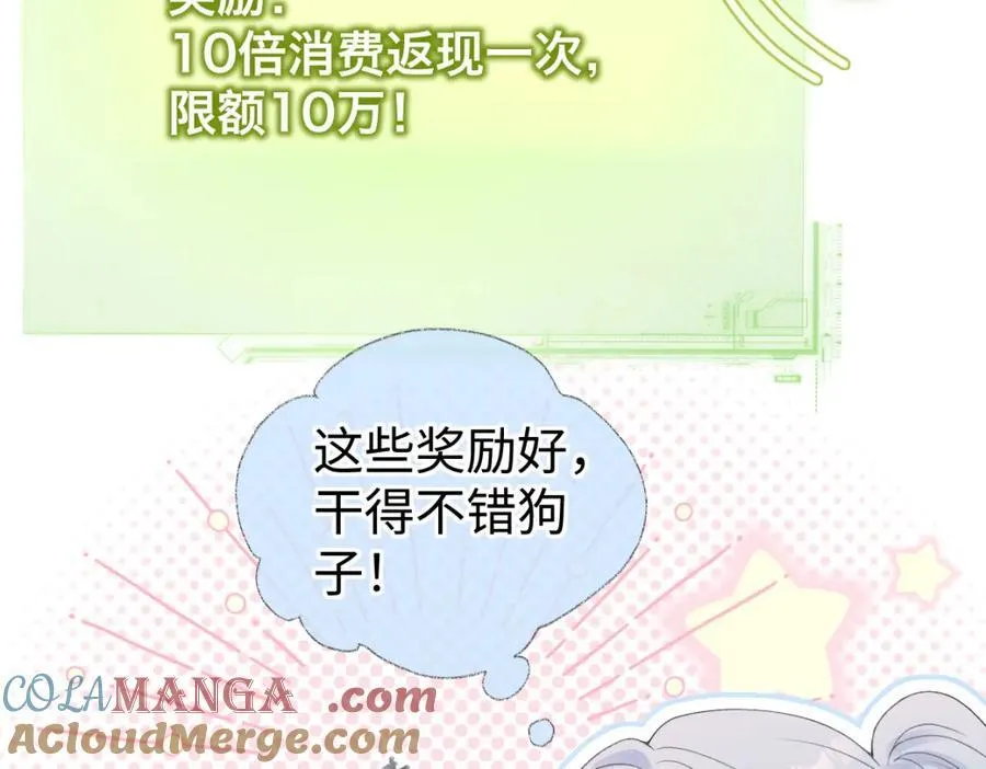 第64话 庆功宴12
