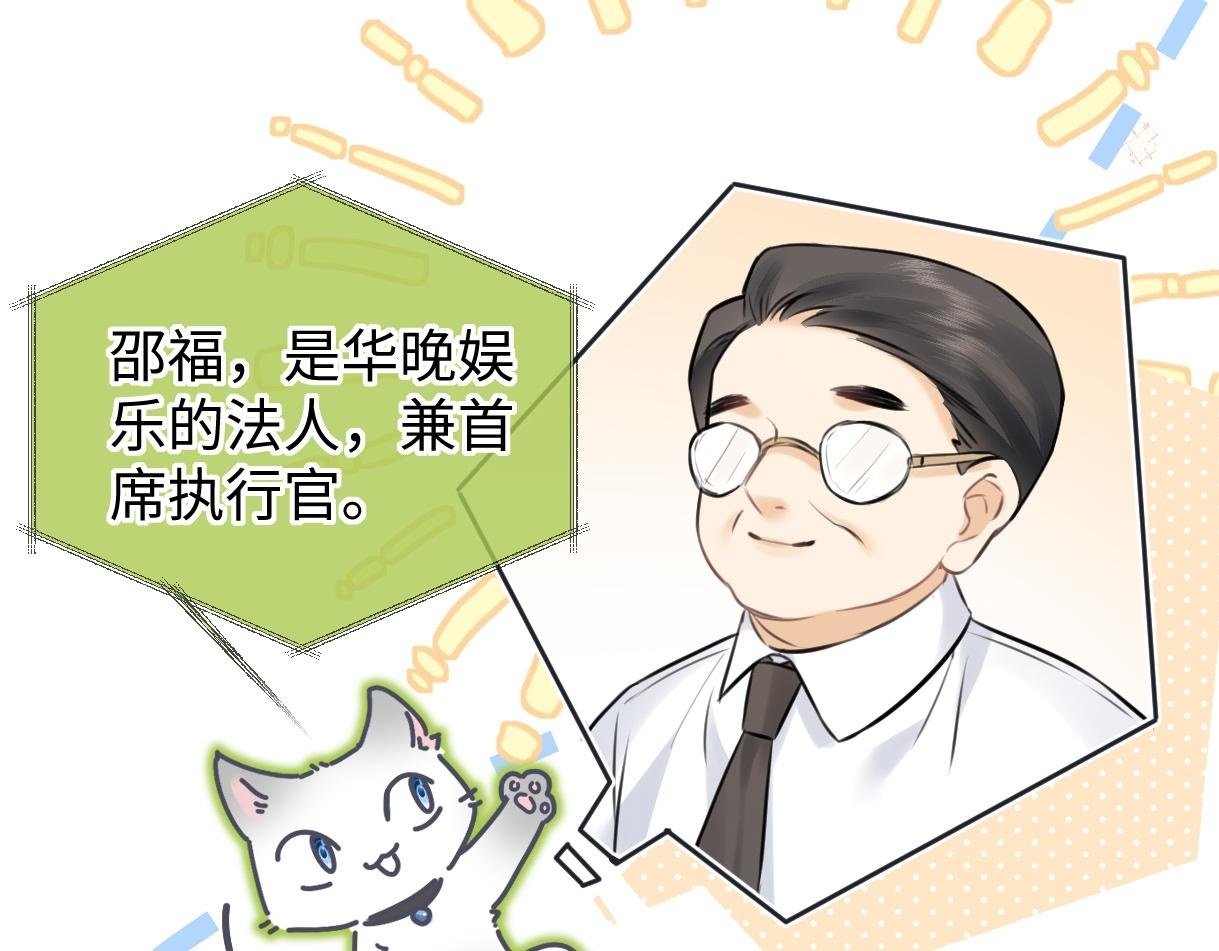 第18话 我可不想当小弟49