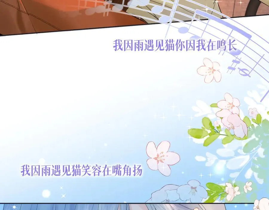 第74话 正义制裁40