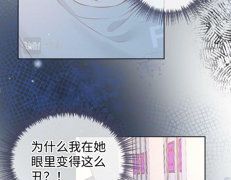 第13话 南向晚醒醒别睡了！！！17