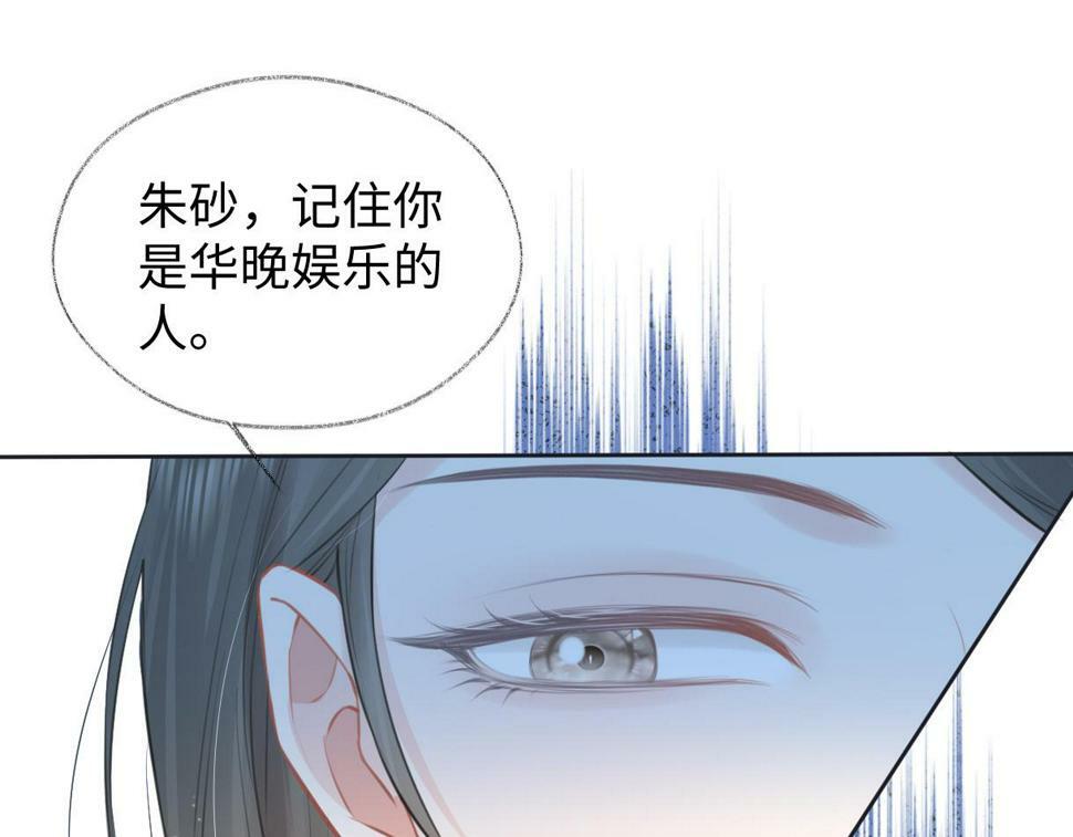 第12话 你凭什么被大家喜欢53