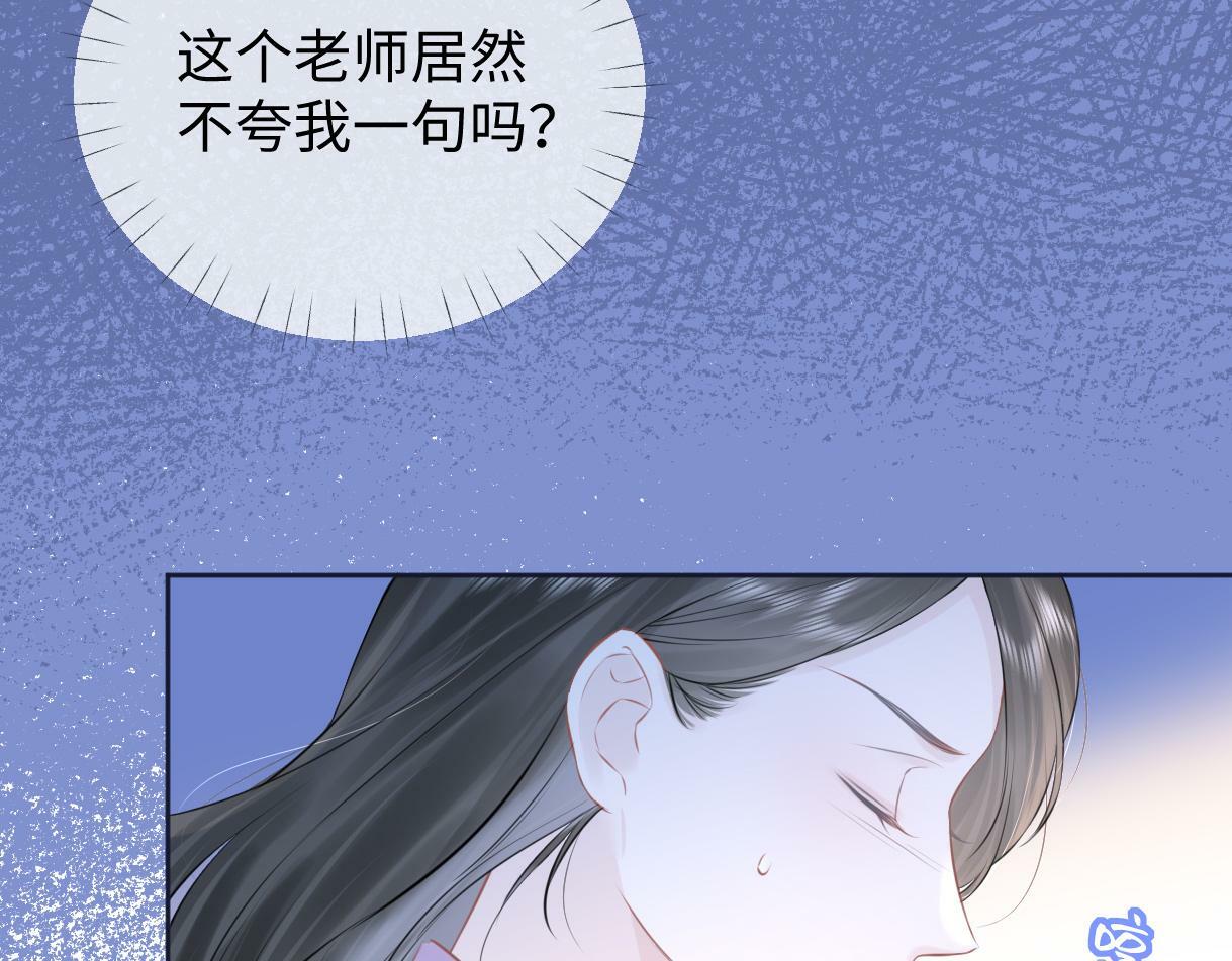 第8话  她难道是装的?52