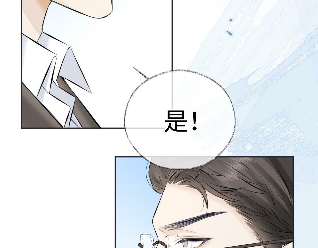 第16话 你值得最好的84