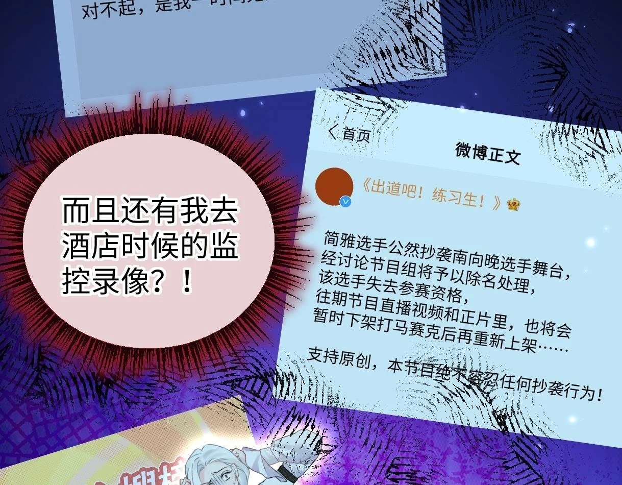 第51话 精灵女王49