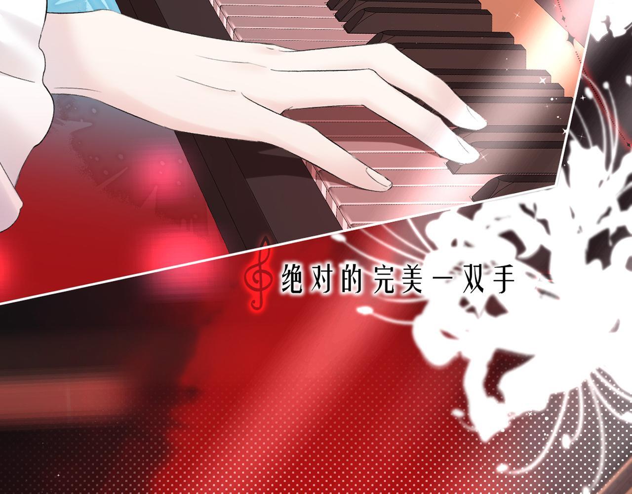 第40话 赛前挑衅83