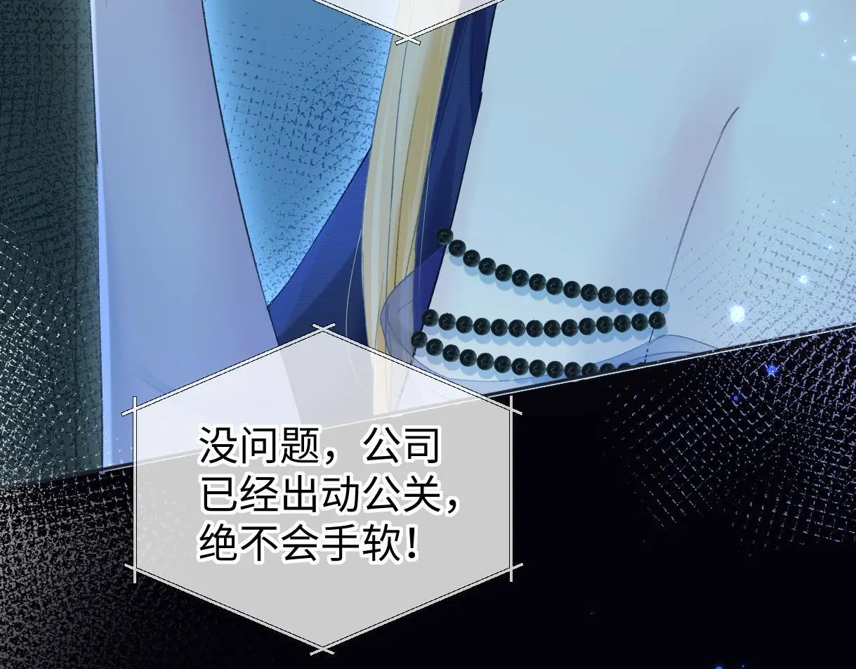 第51话 精灵女王22