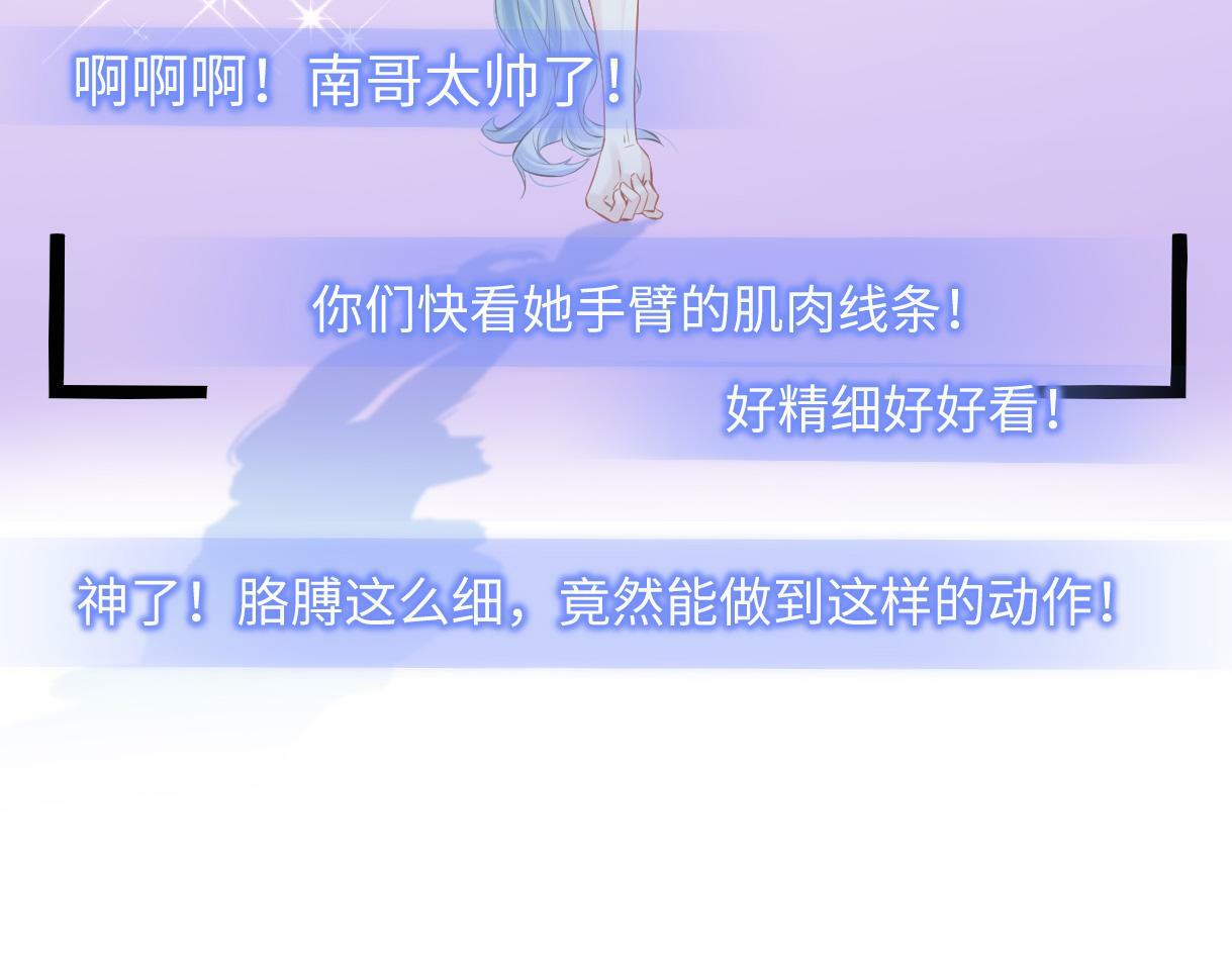 第6话  她果然很有意思80