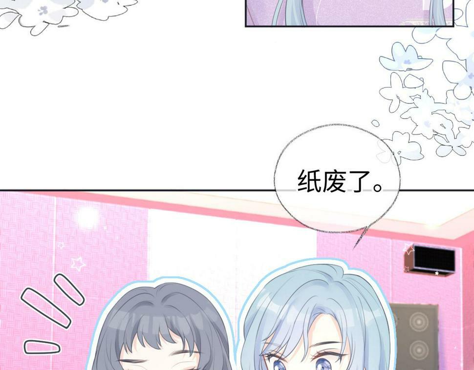 第14话 当顶流开始追星39