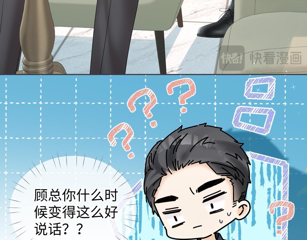 第40话 赛前挑衅13