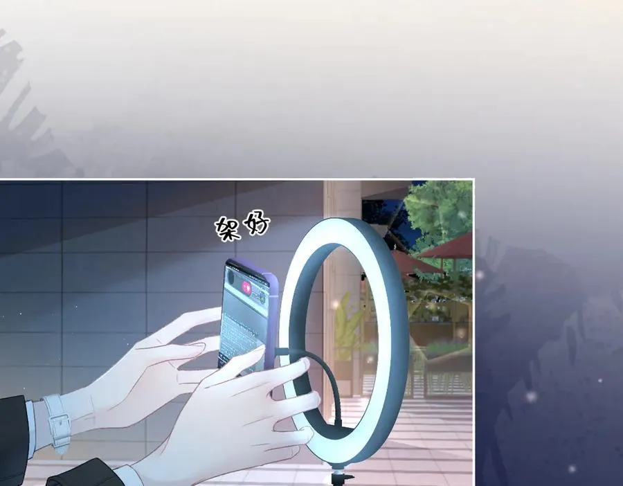 第78话 街头合作4