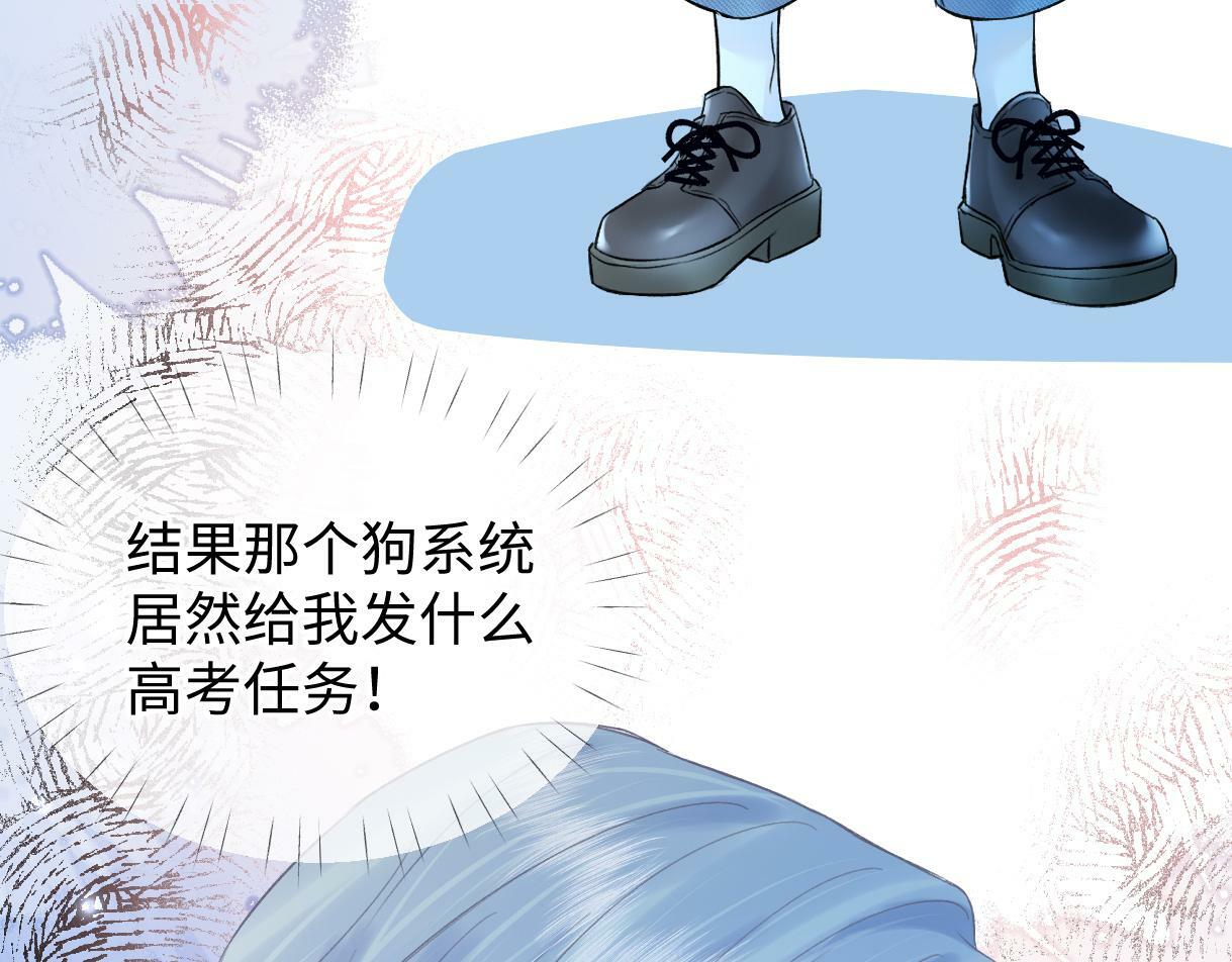 第29话  炫！不停的炫！疯狂的炫！9
