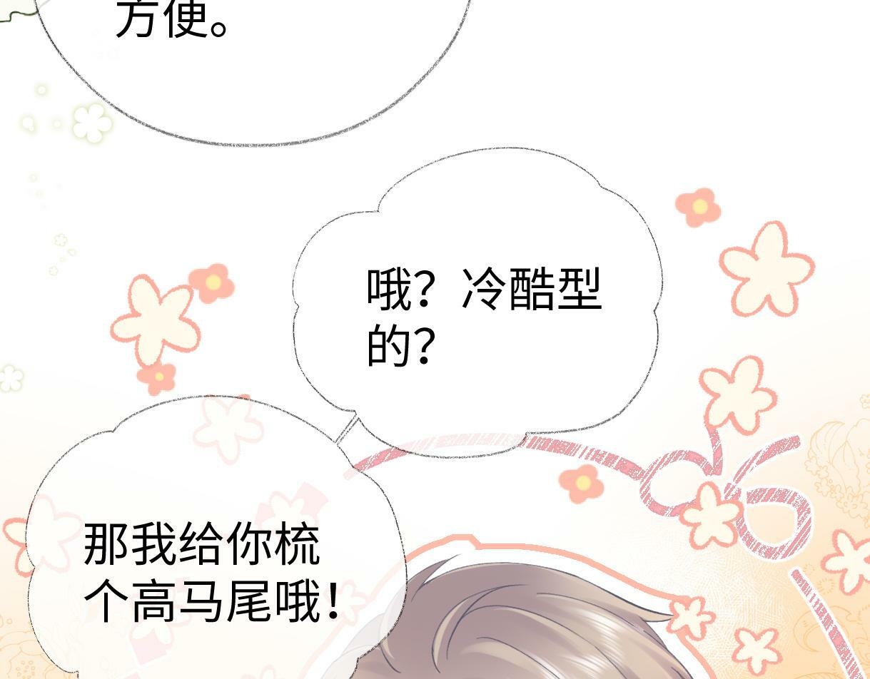 第02话  参加练习生出道节目35