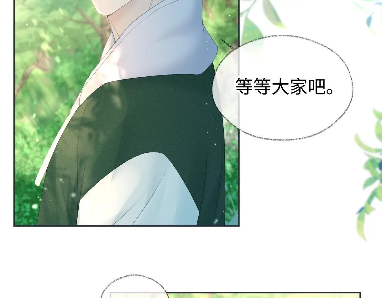 第56话 你惹错人了48