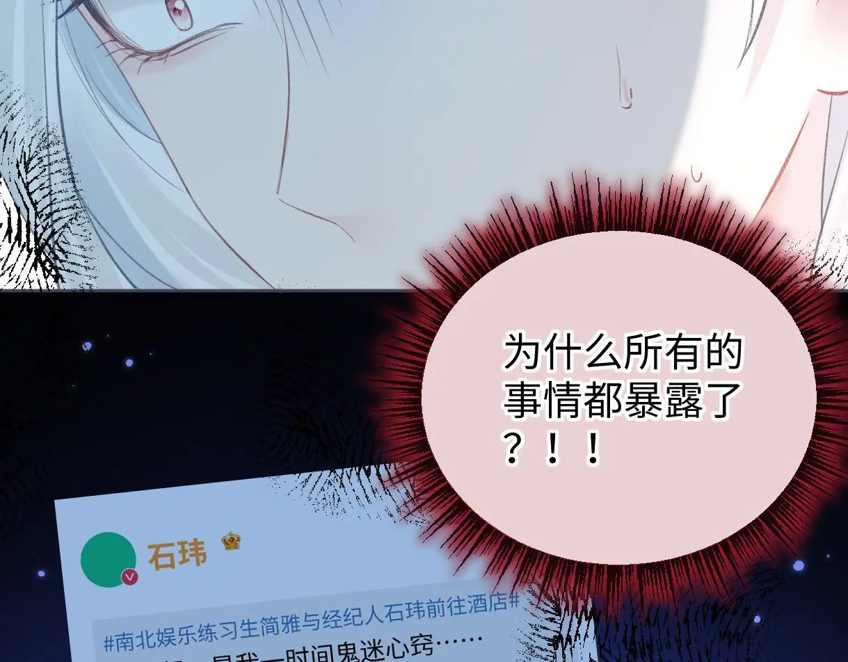 第51话 精灵女王48