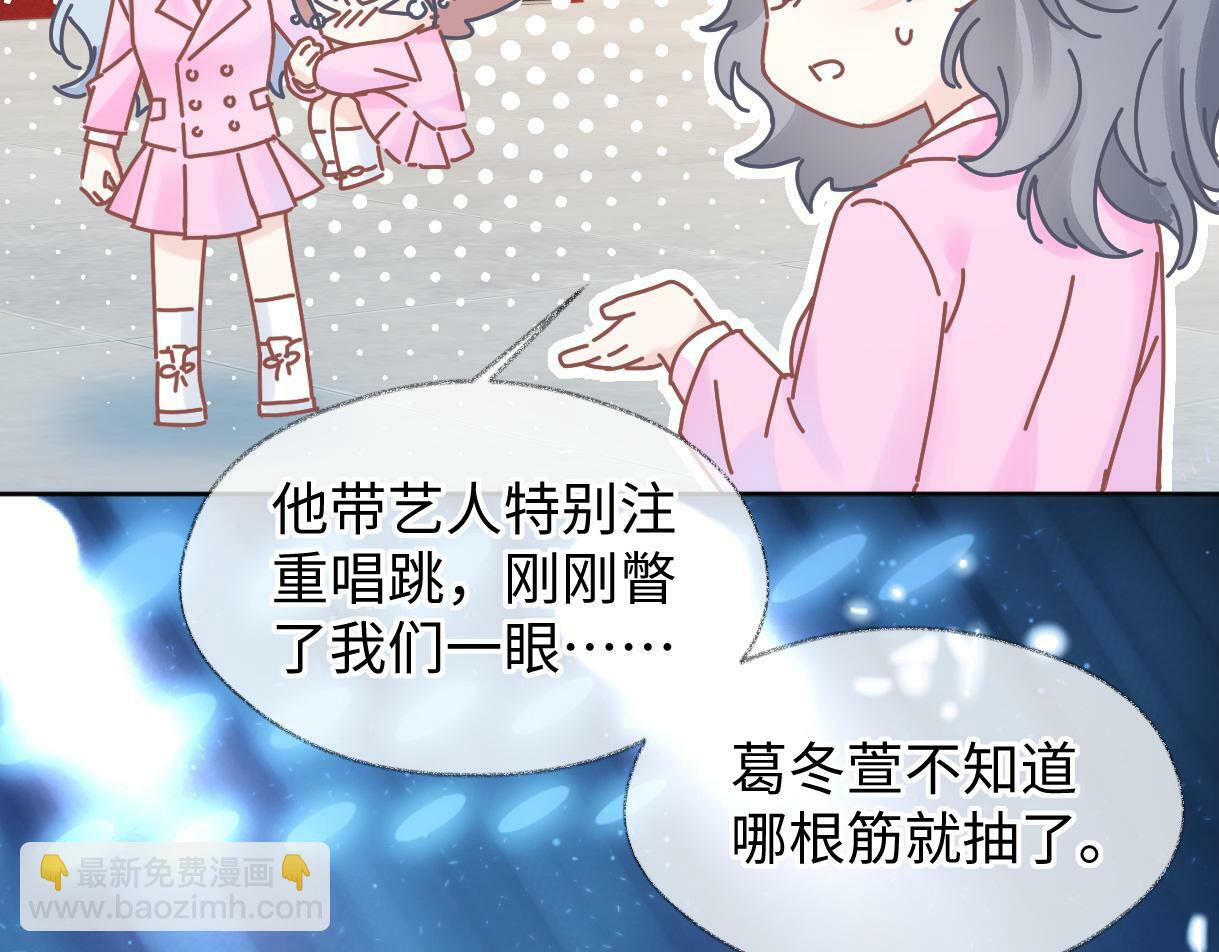 第18话 我可不想当小弟67