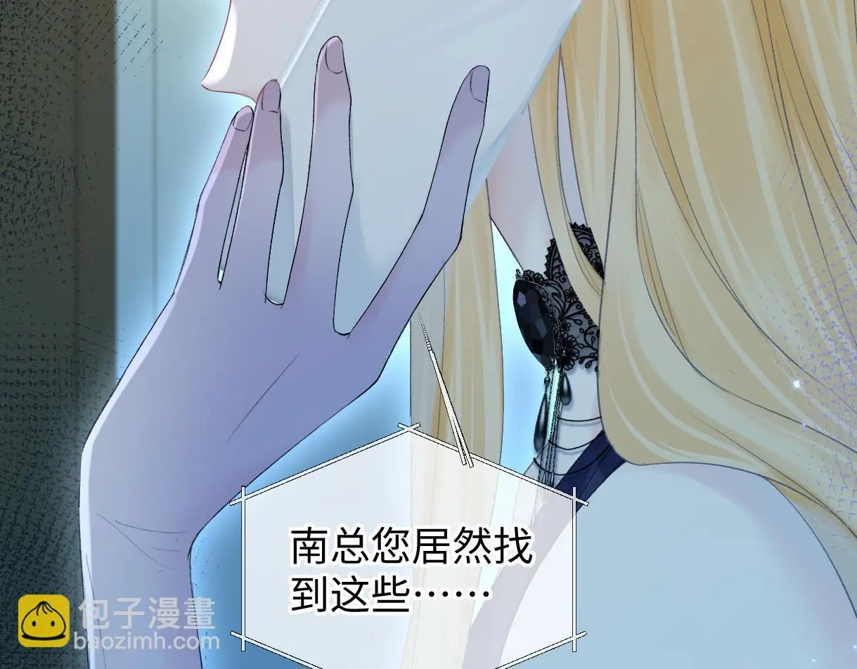 第51话 精灵女王21