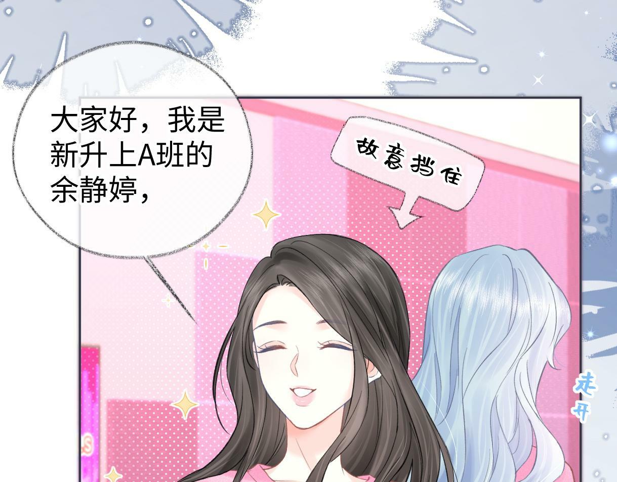 第26话 干饭是我们彼此间的信号69