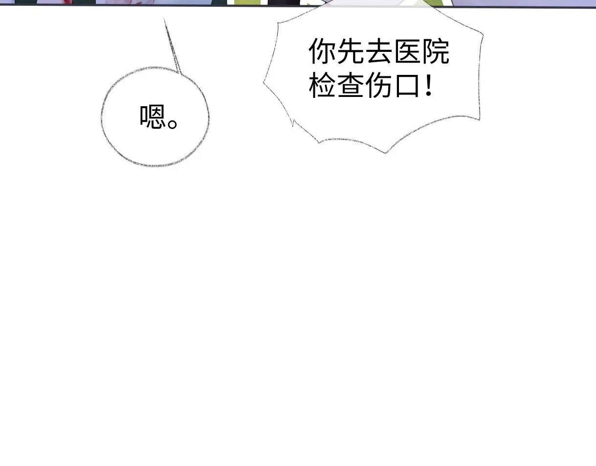 第57话 我愿意等50