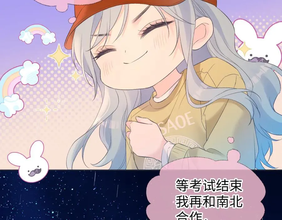 第74话 正义制裁11