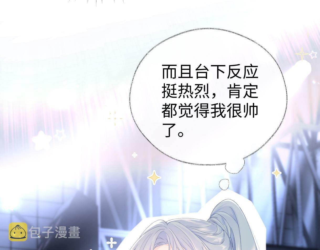 第3话  凭什么她的评分是D8