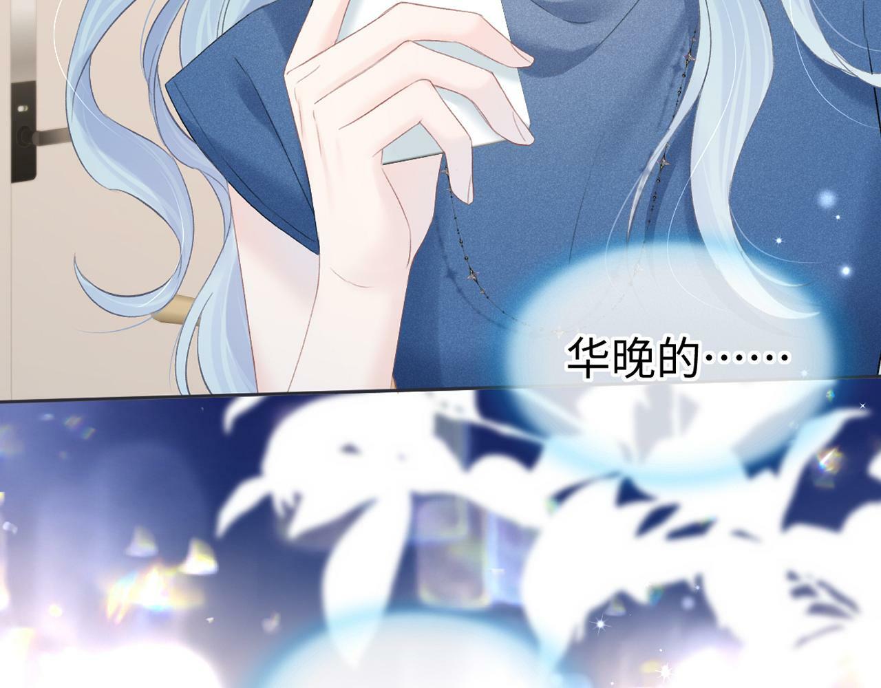 第28话 你的事包在我身上78