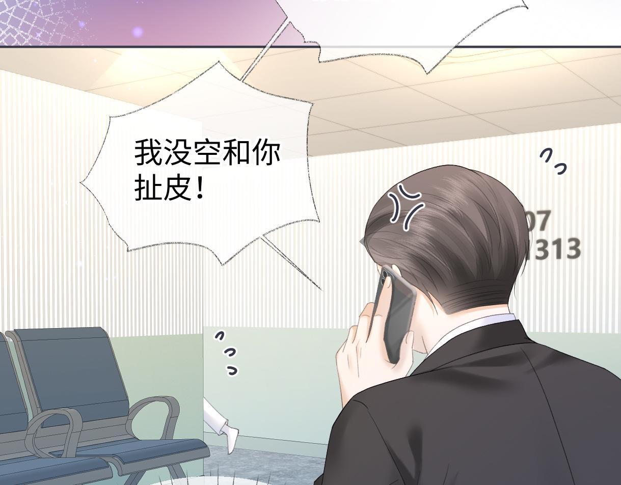 第37话 眼中的宝石62