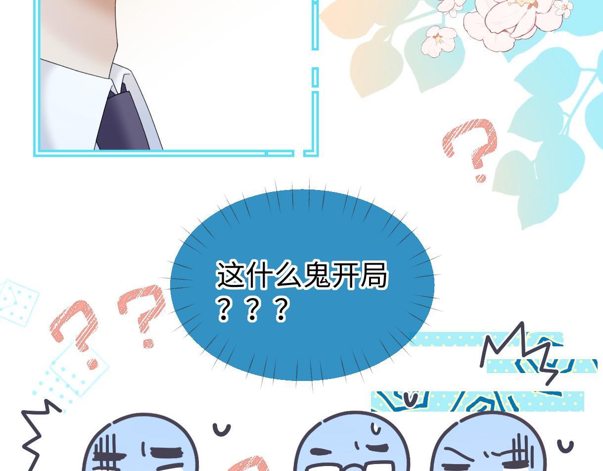 第40话 赛前挑衅6
