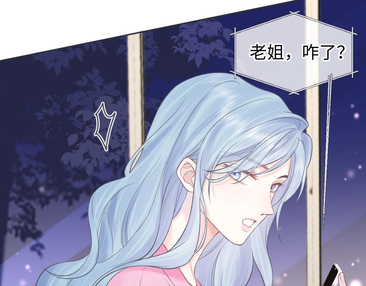 第34话 别打扰姐学习65