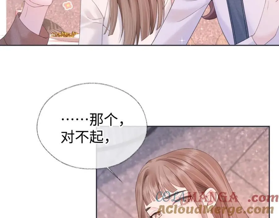 第64话 庆功宴30