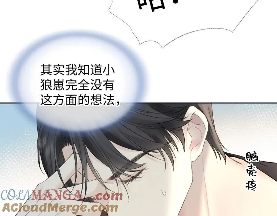 第67话 sweet time48