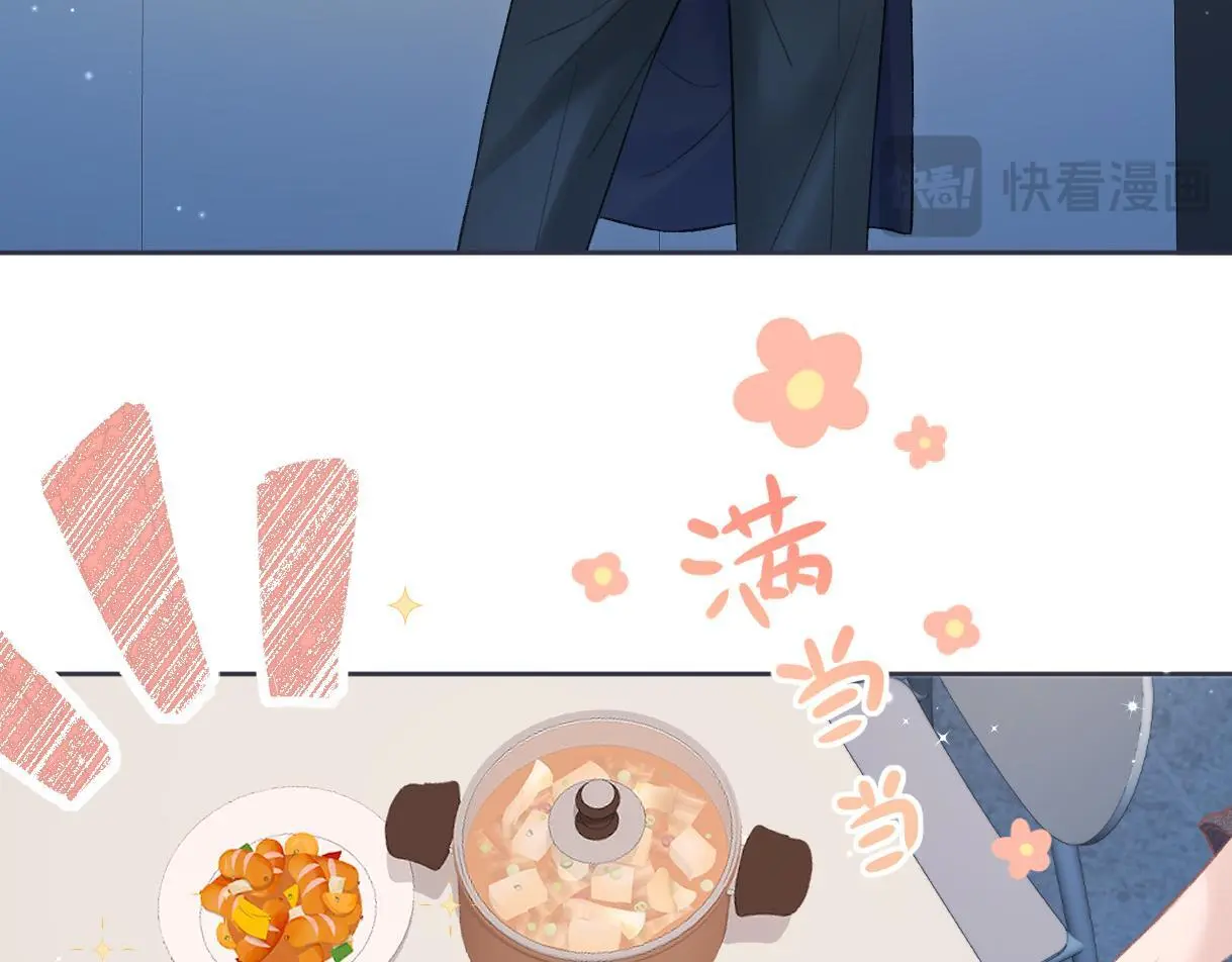 第53话 甜蜜时刻30