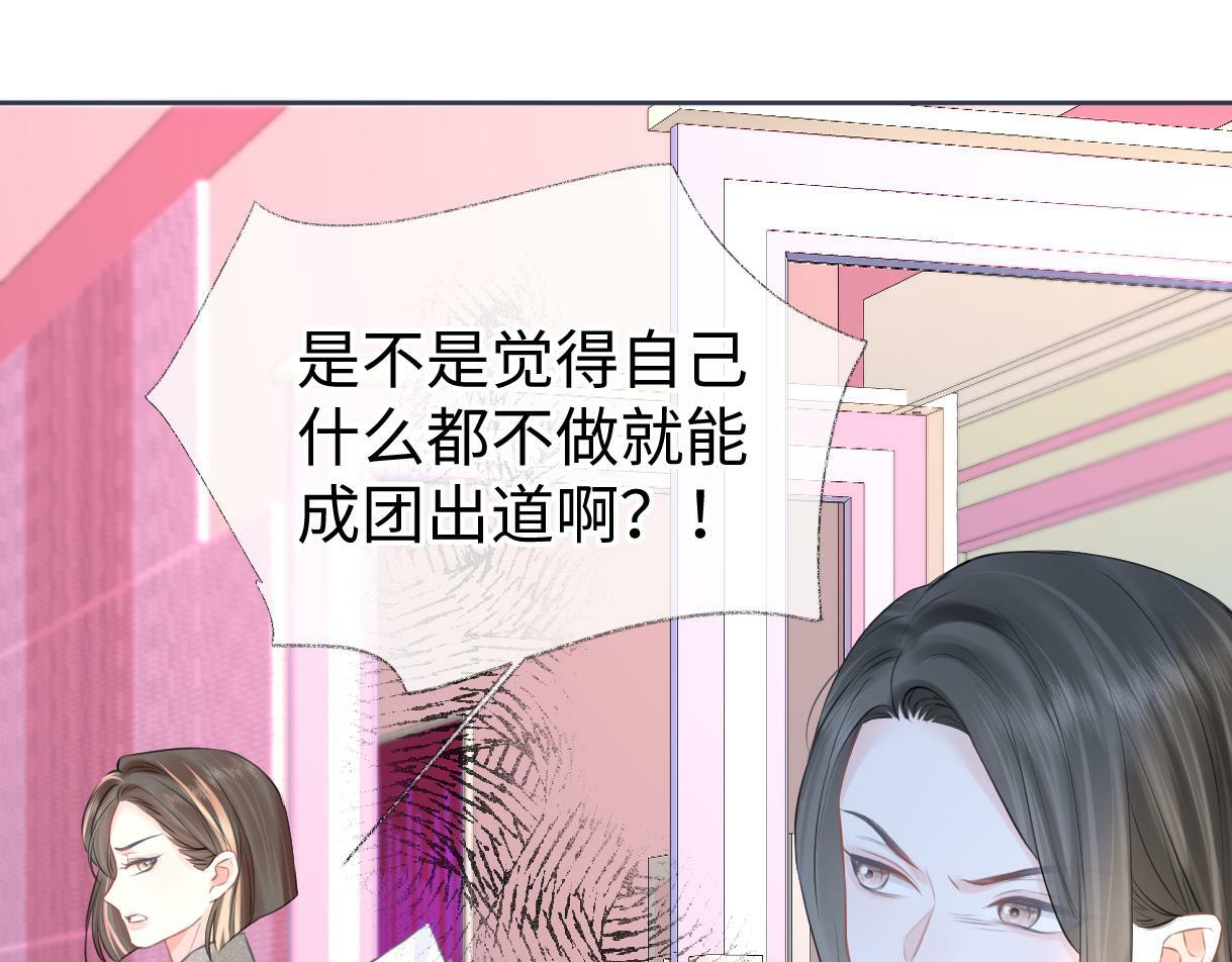 第19话 你很闲吗？17