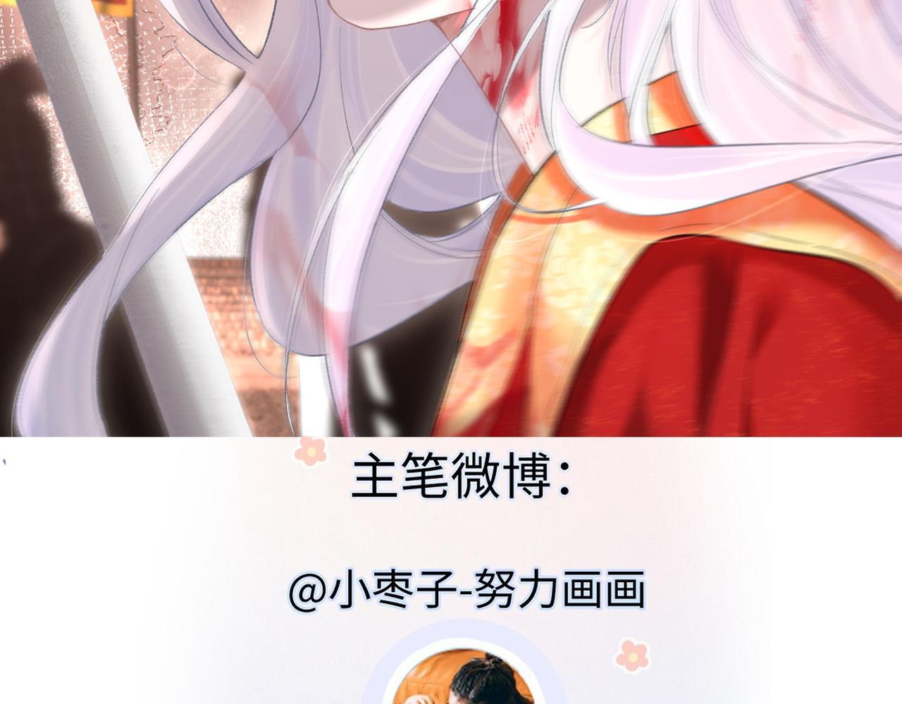 第45话 起猛了，开始嗑CP90