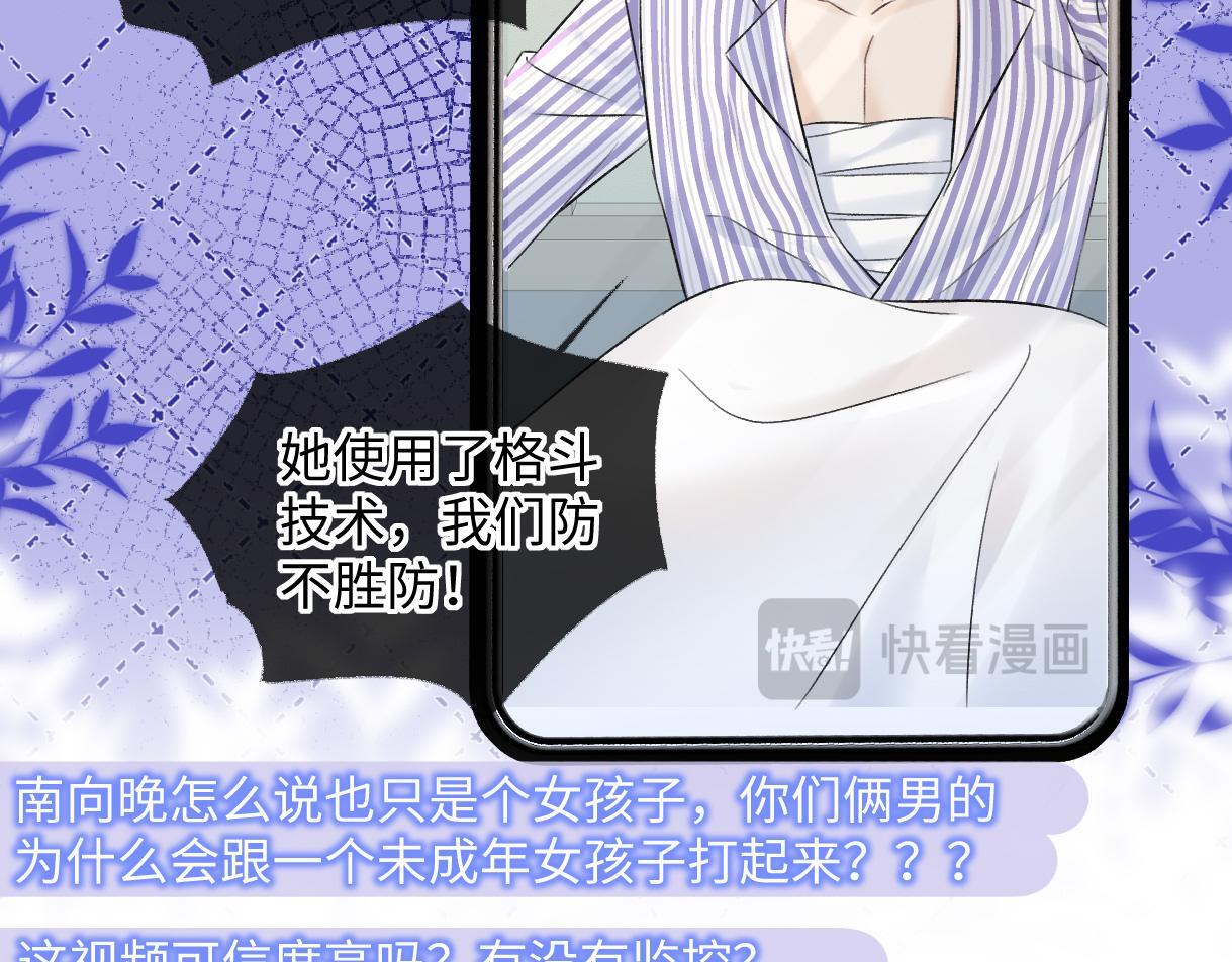 第36话 反黑开始63