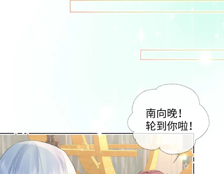 第69话 直播创作20