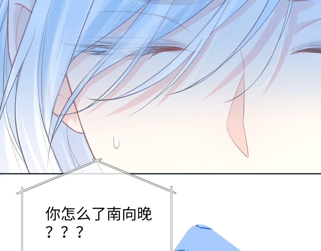 第26话 干饭是我们彼此间的信号26